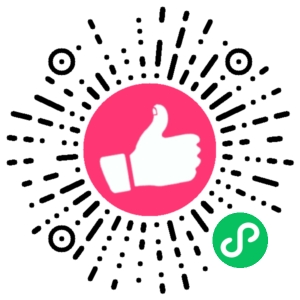 微信小程序二维码