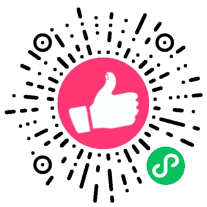 微信小程序二维码