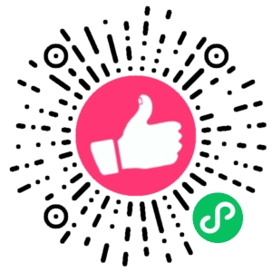 微信小程序二维码