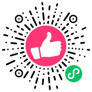 微信小程序二维码