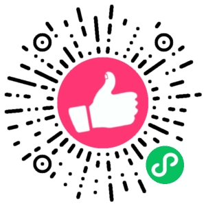 微信小程序二维码