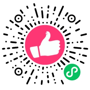 微信小程序二维码