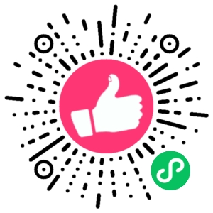 微信小程序二维码