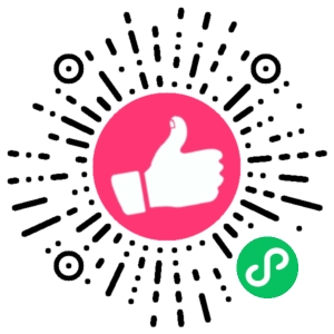 微信小程序二维码