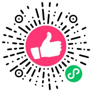 微信小程序二维码