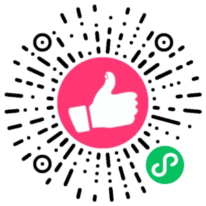 微信小程序二维码