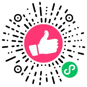 微信小程序二维码