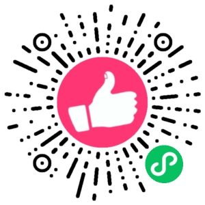 微信小程序二维码