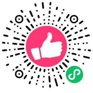 微信小程序二维码