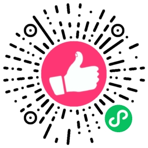 微信小程序二维码