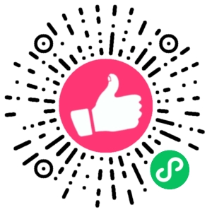 微信小程序二维码