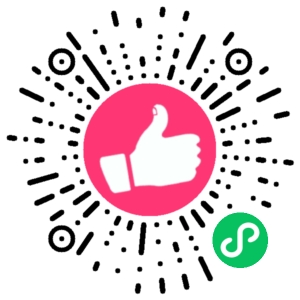 微信小程序二维码