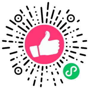 微信小程序二维码