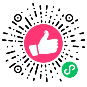 微信小程序二维码