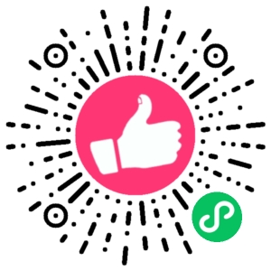 微信小程序二维码