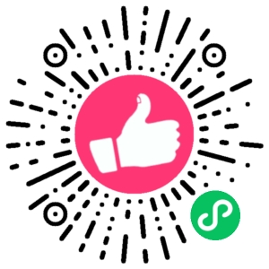 微信小程序二维码