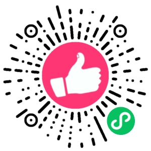 微信小程序二维码