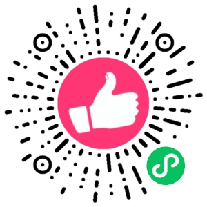 微信小程序二维码