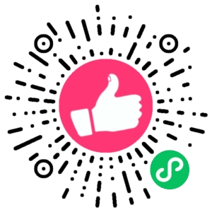 微信小程序二维码