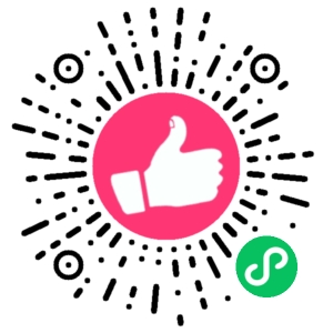 微信小程序二维码