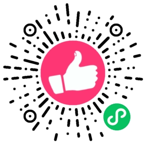 微信小程序二维码