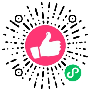 微信小程序二维码