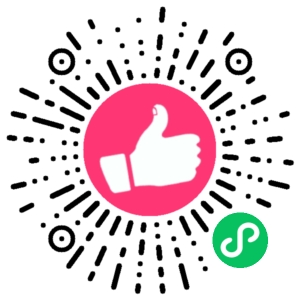 微信小程序二维码