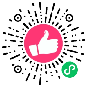 微信小程序二维码