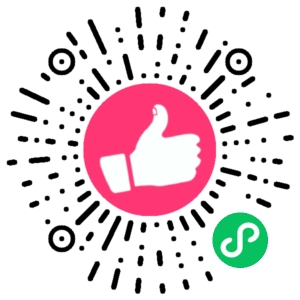 微信小程序二维码