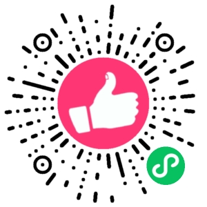 微信小程序二维码