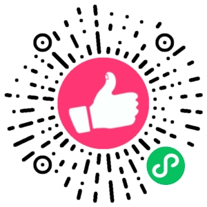 微信小程序二维码