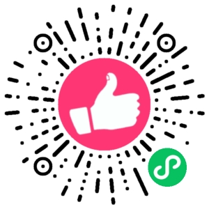 微信小程序二维码