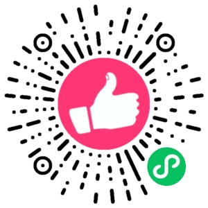 微信小程序二维码