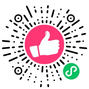 微信小程序二维码