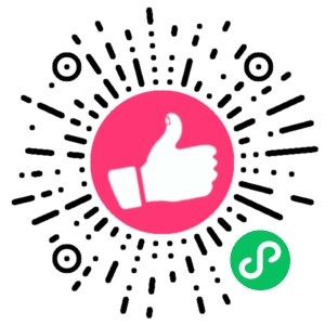 微信小程序二维码