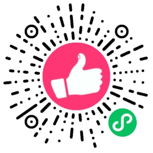 微信小程序二维码